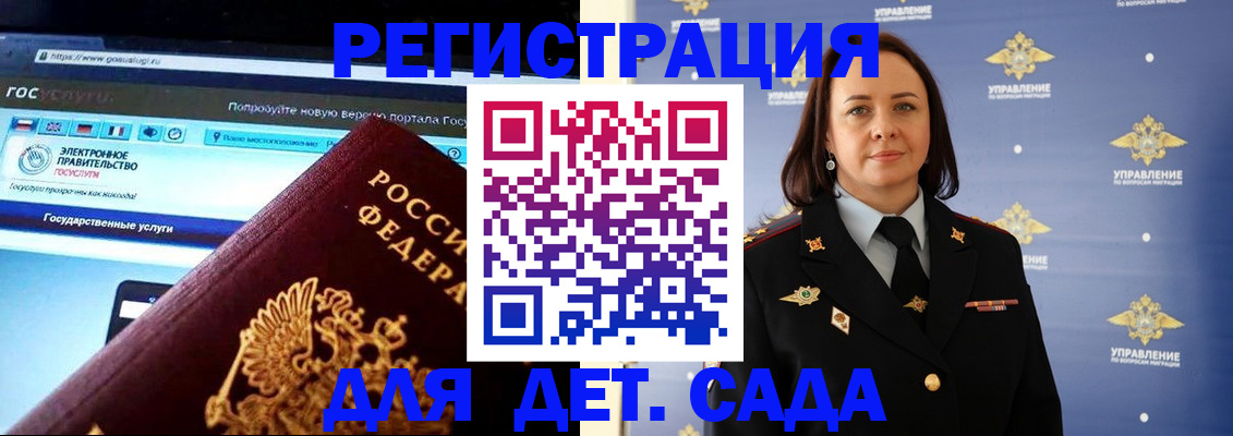 пропишу в квартире в Новом Осколе